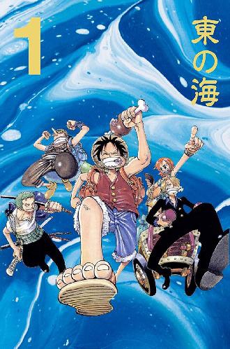 CDJapan : ONE PIECE BOXSET First Chapter EP1 Episode of EAST BLUE