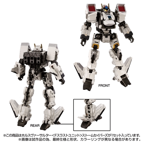 CDJapan : Diaclone Horus Versalter (F Thrust Unit) Storm Sabers