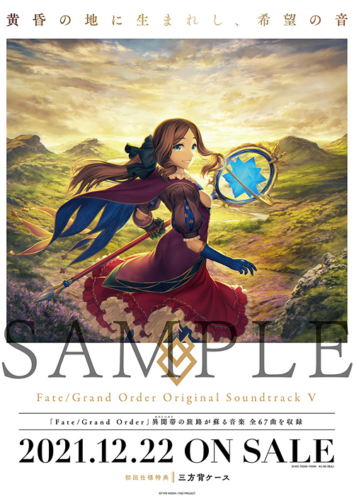 CDJapan : Fate/Grand Order Original Soundtrack V Game Music CD Album