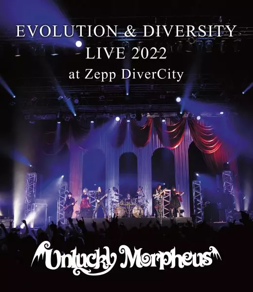 Unlucky Morpheus / Gate of Heaven オリジナル特典 CD-R付｜ニュース