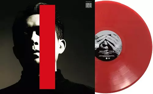 救済の技法/SUSUMU HIRASAWA/平沢進/2021.11.27「レコードの日」対象