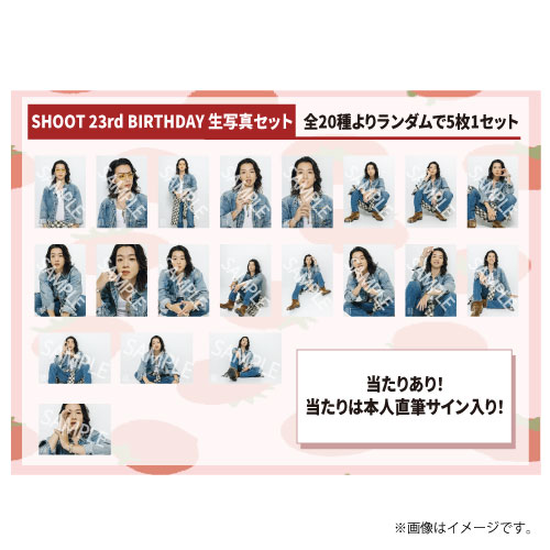 商品詳細ページ | ONLINE SHOP スタダ便 | [BUDDiiS]【FC会員限定