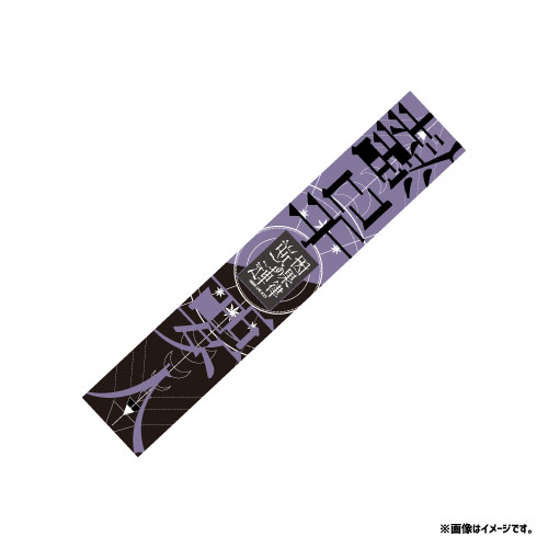 商品詳細ページ | ONLINE SHOP スタダ便 会場受取 | [原因は自分にある