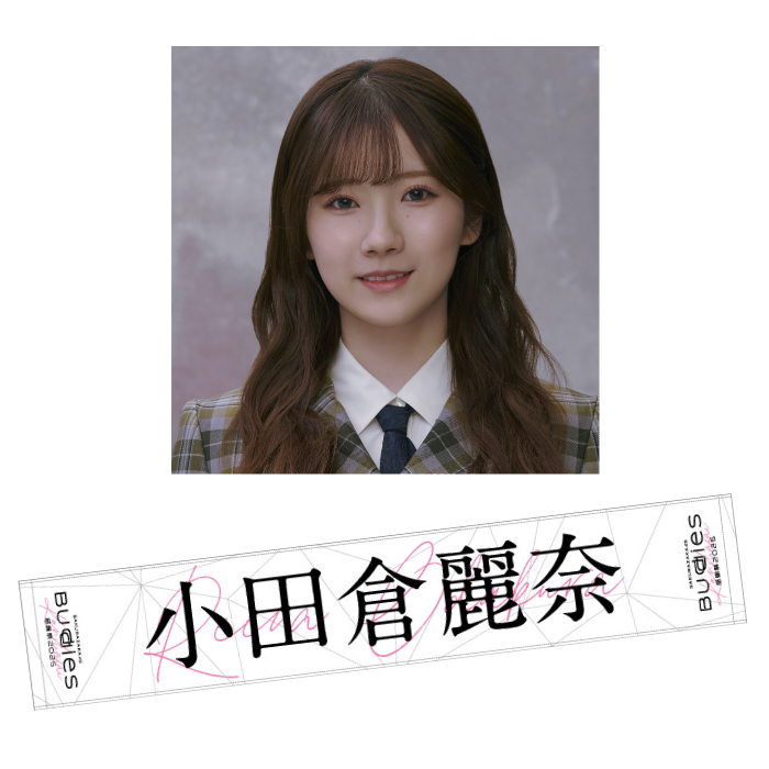 商品詳細ページ | 櫻坂46 OFFICIAL GOODS STORE | 【通常配送】Buddies