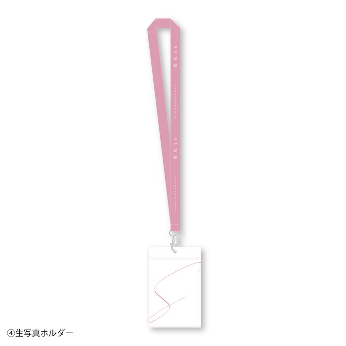 商品詳細ページ | 櫻坂46 OFFICIAL GOODS STORE | 【通常配送】櫻坂46