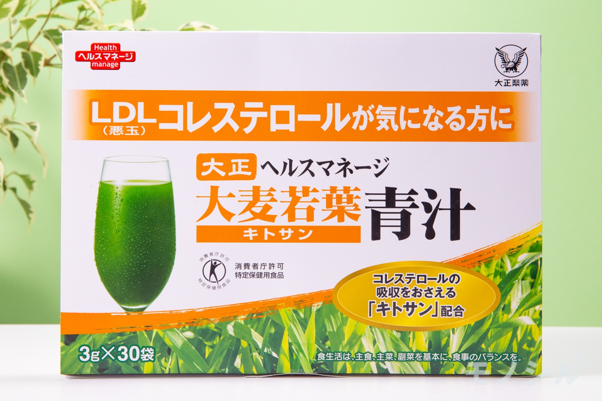 麹まるごと贅沢青汁 こうじまるごと贅沢青汁30包 3gx30袋x3個 公式正規