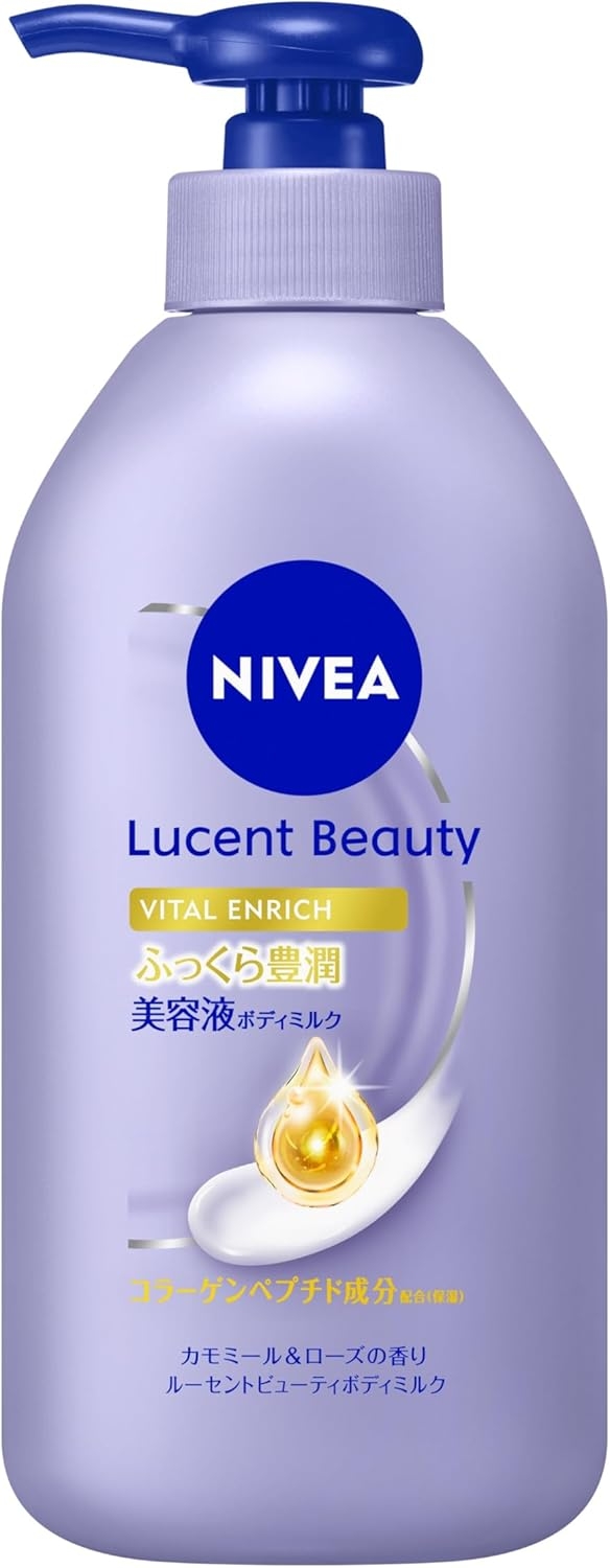 こだわりたい大人のためのつややかで触れて感じる高保湿ボディミルク