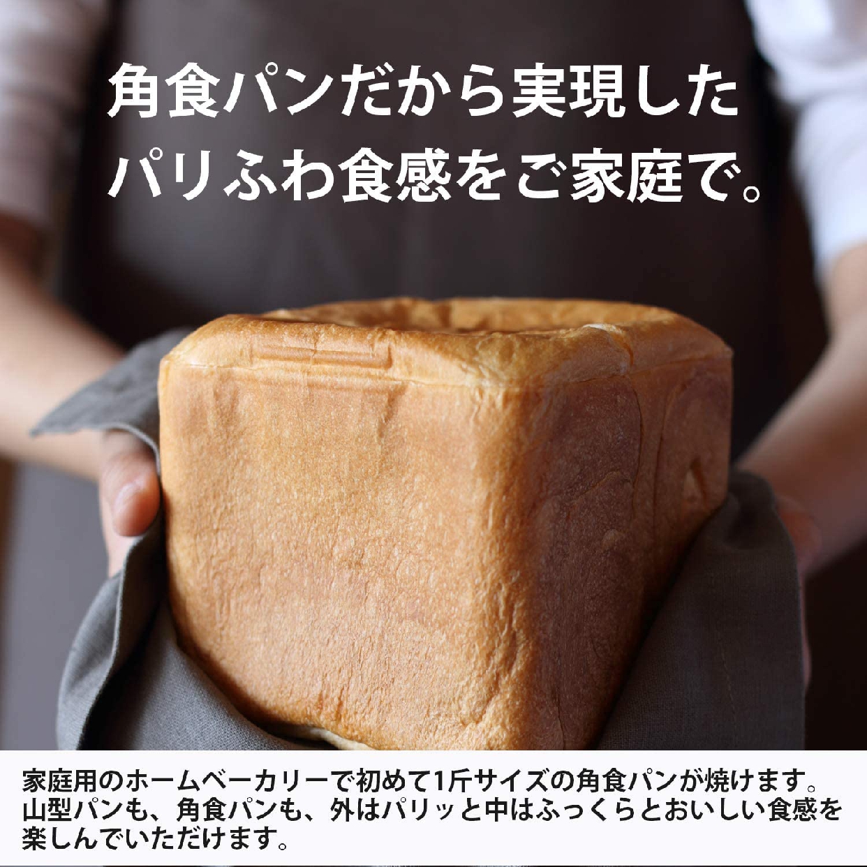 タイガー魔法瓶(TIGER) ホームベーカリー KBY-A100の悪い口コミ・評判