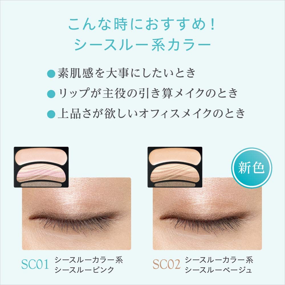 AUBE(オーブ) ブラシひと塗りシャドウNの悪い口コミ・評判は？実際に