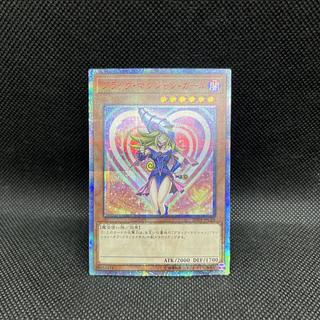 ブラックマジシャンガール 20th」の激安通販 | magi