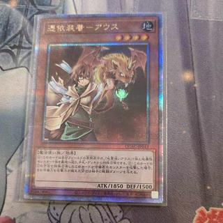 サボテン 遊戯王 プリズマ+25thシークレットまとめ売り 遊戯王・まとめ
