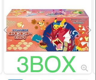 ポケモンセンター ヒロシマ スペシャルBOX シュリンクあり ポケモン