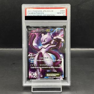ミュウツーEX SR 055/052」の激安通販 | magi