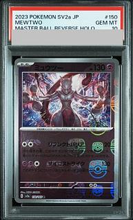 ポケモンカードゲーム ミュウツー マスターボールミラー psa10 2枚