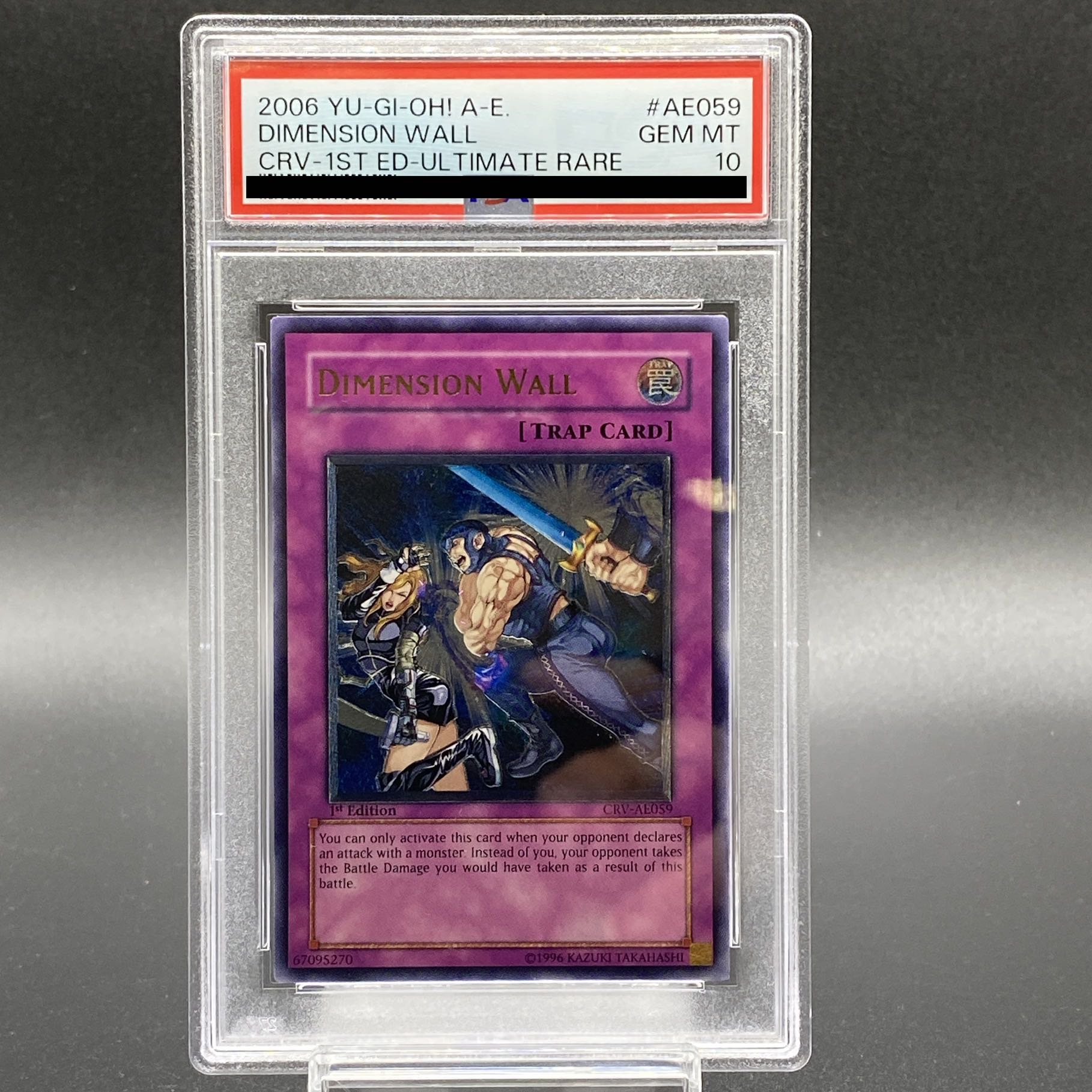 PSA10】バスター・ブレイダー【レリーフ】{303-054} アルティメット