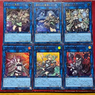 遊戯王 霊使い」の激安通販 | magi