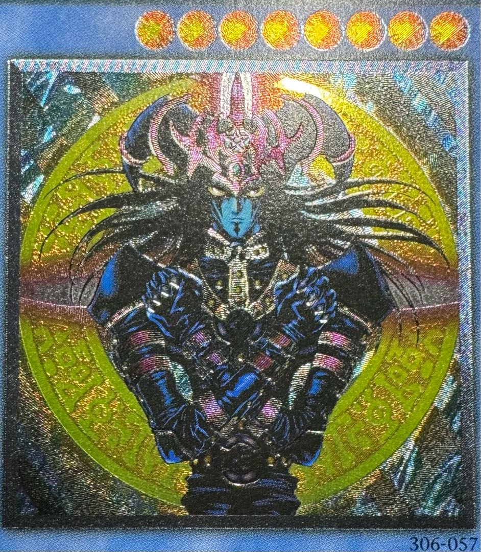 遊戯王 カオスソルジャー レリーフ 【公式通販】