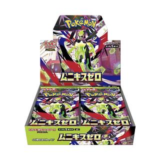 シュリンク付き」の激安通販 | magi