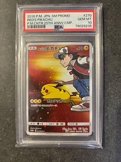 レッドのピカチュウ PSA10」の激安通販 | magi