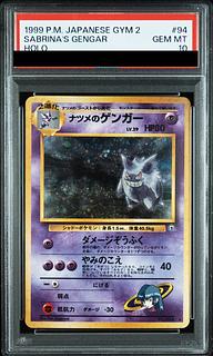 極美品□ナツメのゲンガー□初代□ポケモンカード□旧裏 Yahoo