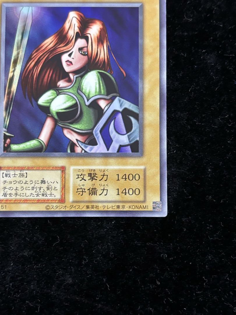 遊戯王 女剣士カナン 復刻版 ウルトラレア ワンオーナー 遊戯王 女剣士