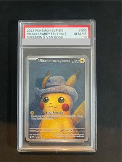 8連番、末尾00含む】PSA10 マクドナルド ピカチュウ Pikachu