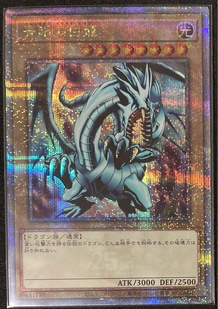 遊戯王 魔導戦士ブレイカー 25th 遊戯王 魔導戦士ブレイカー 25th