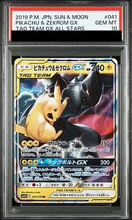 ピカチュウ＆ゼクロムGX sa」の激安通販 | magi