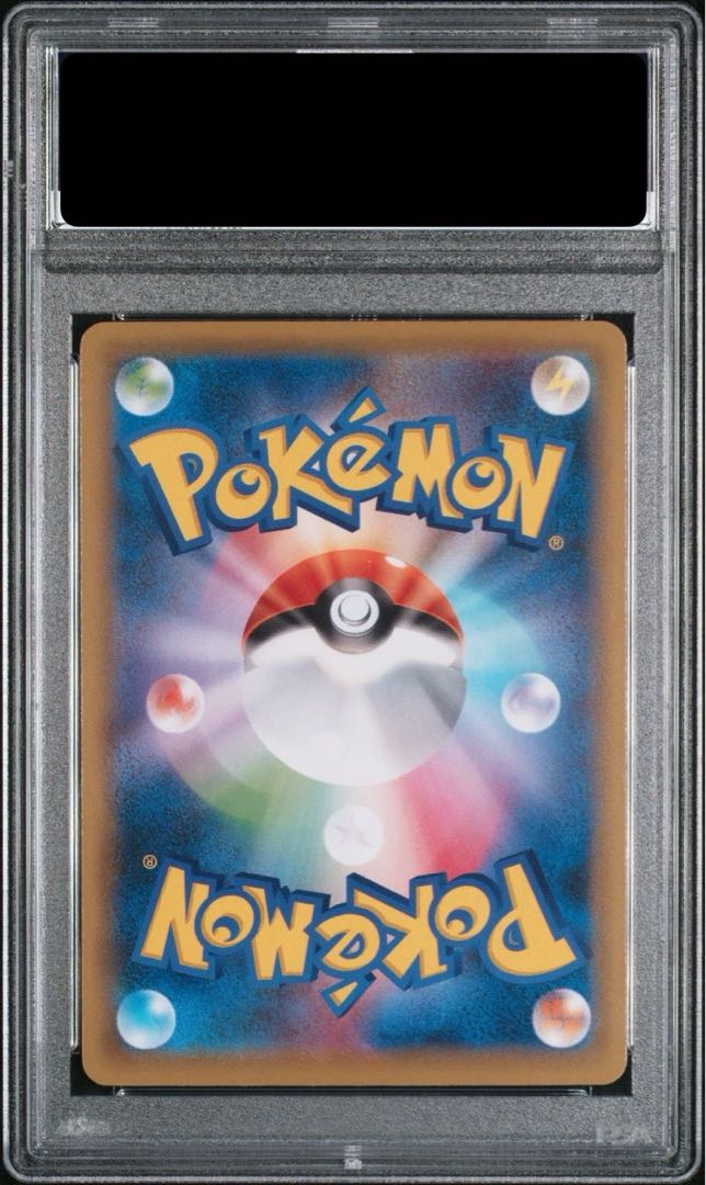 PSA10】ウッウ 見返り美人 切手セット PROMO 226/S-P 1枚の通販 土日祝