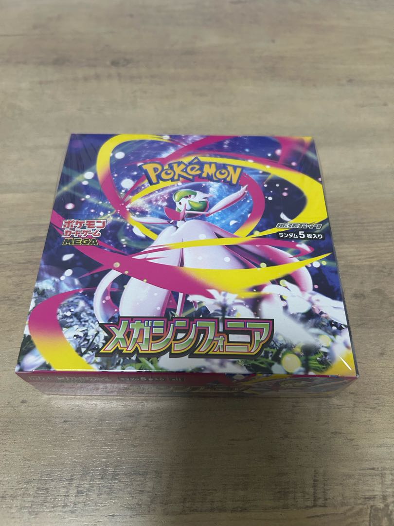 シュリンク付】ポケモンカードメガシンフォニア20ボックス