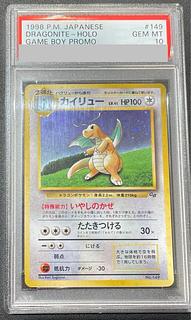 ポケモンカード 旧裏 カイリュー」の激安通販 | magi