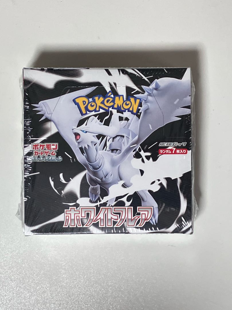 ポケモンカードゲーム ホワイトフレア 40パック 2BOX分 バラパック