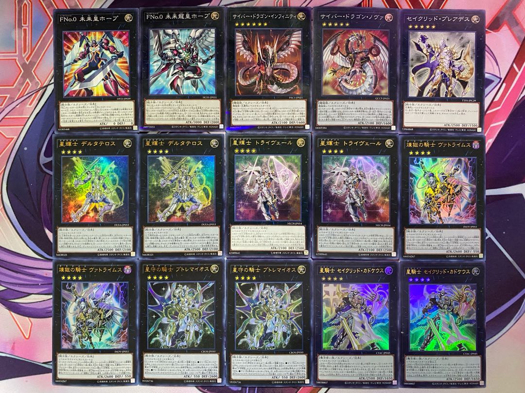24時間以内発送】遊戯王 セイクリッド星因士（テラナイト）本格構築