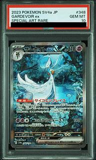 PSA10】サーナイト EX sr サーナイトEX SR PSA10 056/054 1st edition
