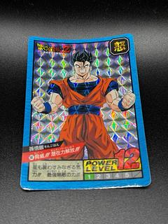 ドラゴンボール 孫悟飯」の激安通販 | magi