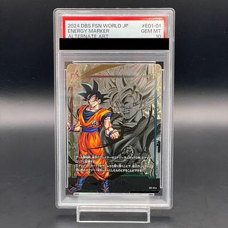 ドラゴンボールヒーローズ H5-14孫悟空PSA10 ドラゴンボールヒーローズ