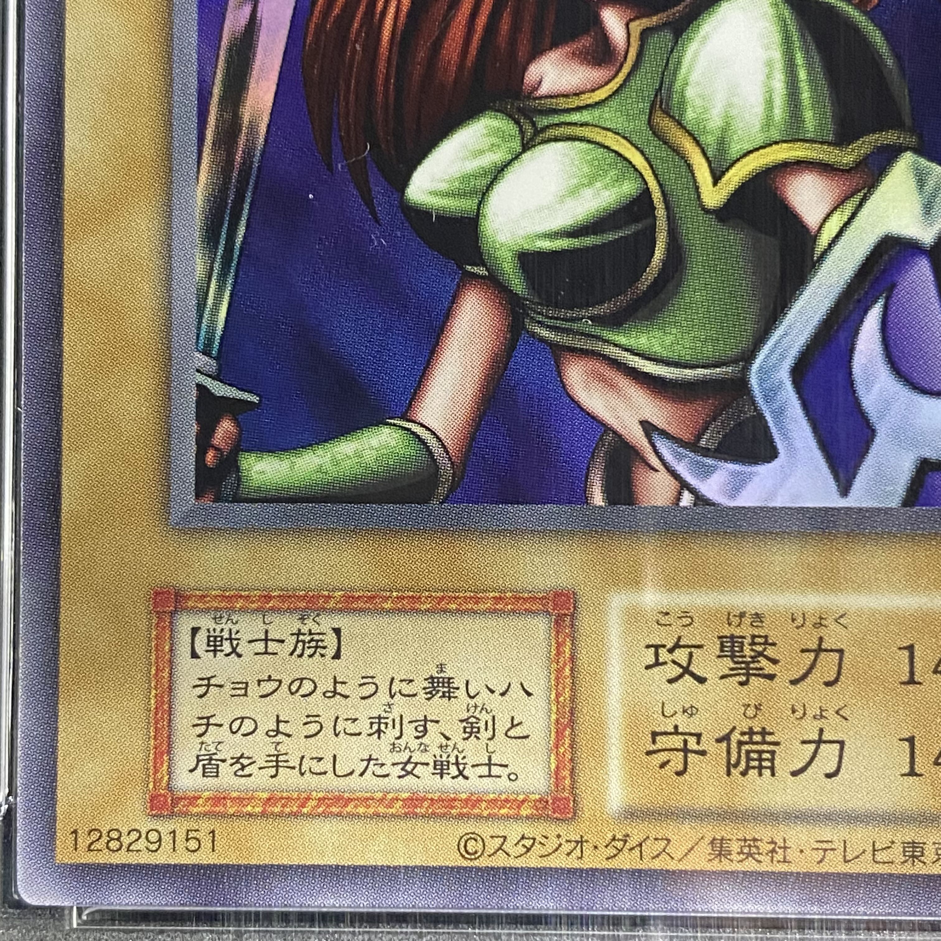 ゆ*き様 【PSA10☆世界で6枚 現時点】遊戯王 カナン 2012 1st E PSA10
