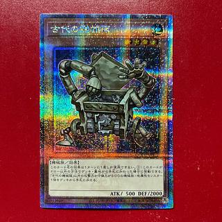 遊戯王OCG「蒼翠の風霊使いウィン25thシク・QSCE」が高騰中！初動価格