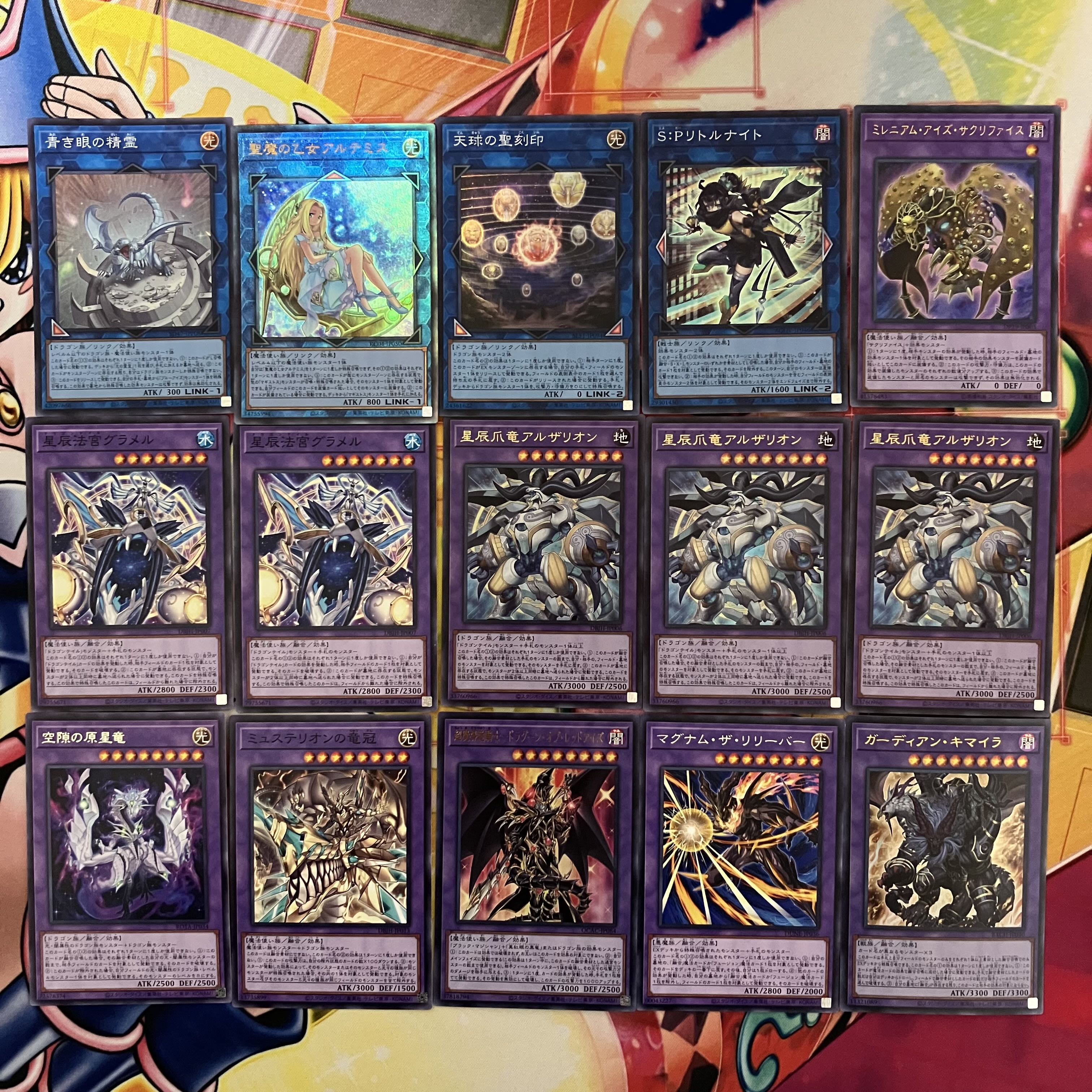 遊戯王 ドラゴンテイル デッキパーツ 遊戯王 星辰ドラゴンテイル