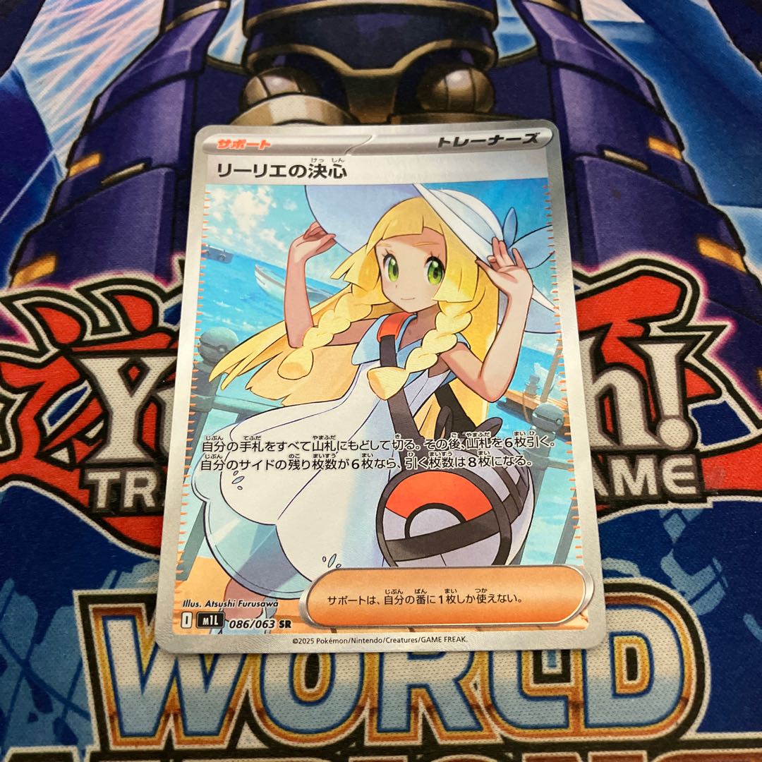 PSA10】リーリエの決心 SR メガブレイブ PSA10】 ポケモンカード