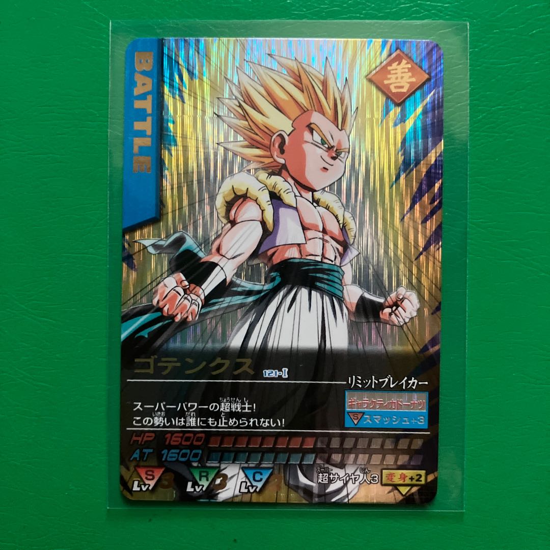 ドラゴンボールデータカードダス爆レア3枚セットpsa8
