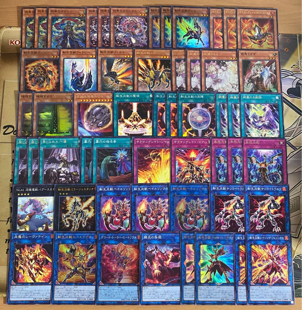 遊戯王 本格構築スターダストデッキ40枚＋E X15枚＋α 遊戯王 本格構築