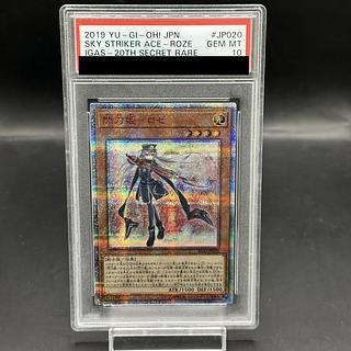 ロゼ 20th」の激安通販 | magi