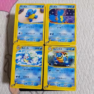 ポケモンカードe ゼニガメ」の激安通販 | magi