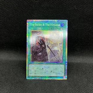 The Fallen & The Virtuous」の激安通販 | magi
