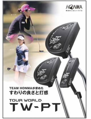 TEAM HONMAが求めたヘッドのすわりの良さと打感を実現～ 「TOUR WORLD