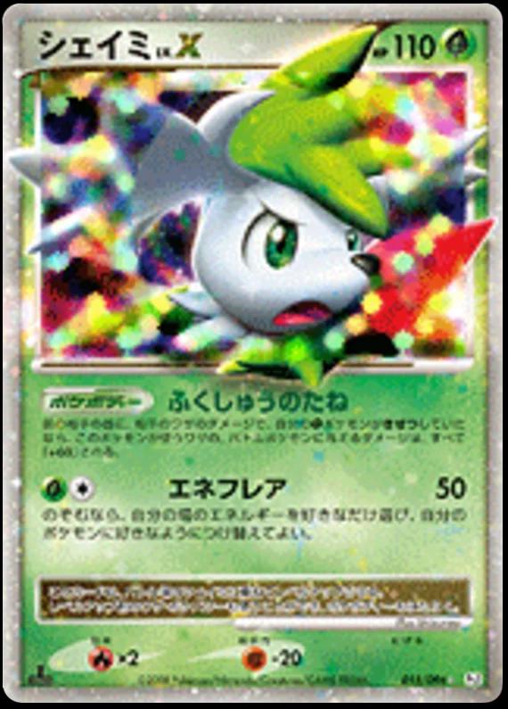 Shaymin LV.X [1st Edition] #15 Prices | Pokemon Japanese