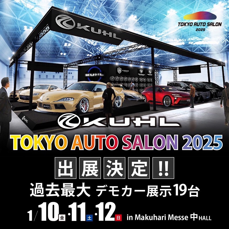 東京オートサロン2025出展車両紹介② 出展メインカー日産RZ34