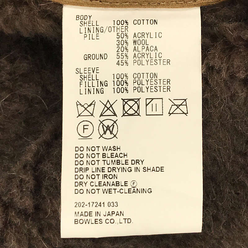 N-1 TYPE BIG JACKET 裏ボアオーバーサイズコート | ブランド古着の
