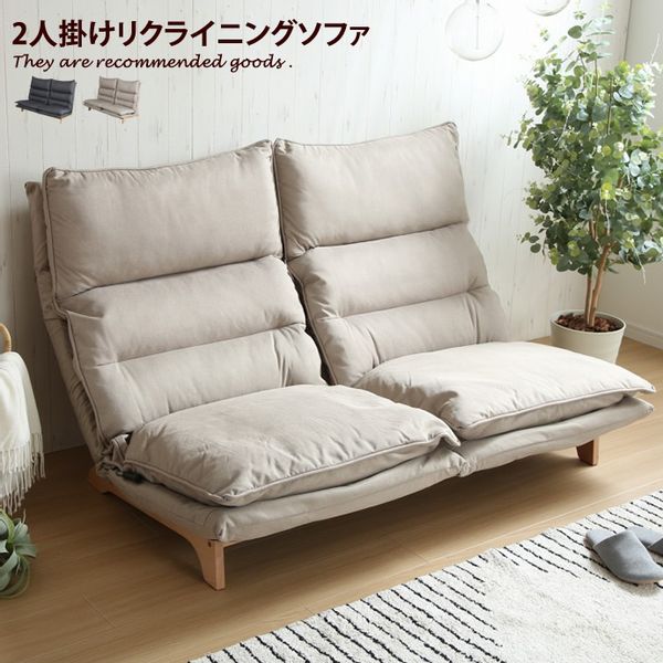 限定値下げ 関家具 電動リクライニングソファ クッション付き